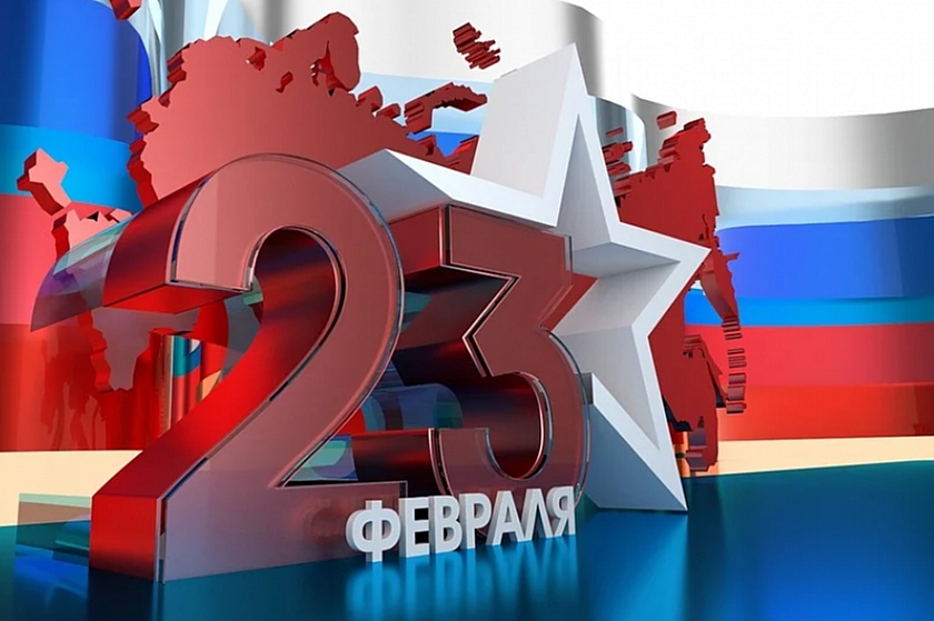 Депутаты Госдумы хотят сделать выходным 23 февраля не для всех граждан