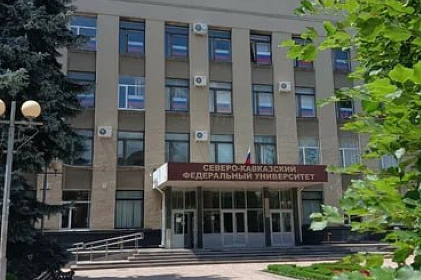 Несмешная первоапрельская шутка привела к обследованию здания Северо-Кавказского федерального университета в Ставрополе