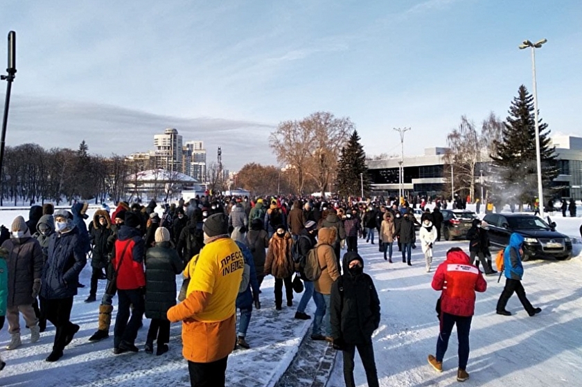 Екатеринбург стал местом, где за Навального вышли на улицы около 5000 протестующих граждан