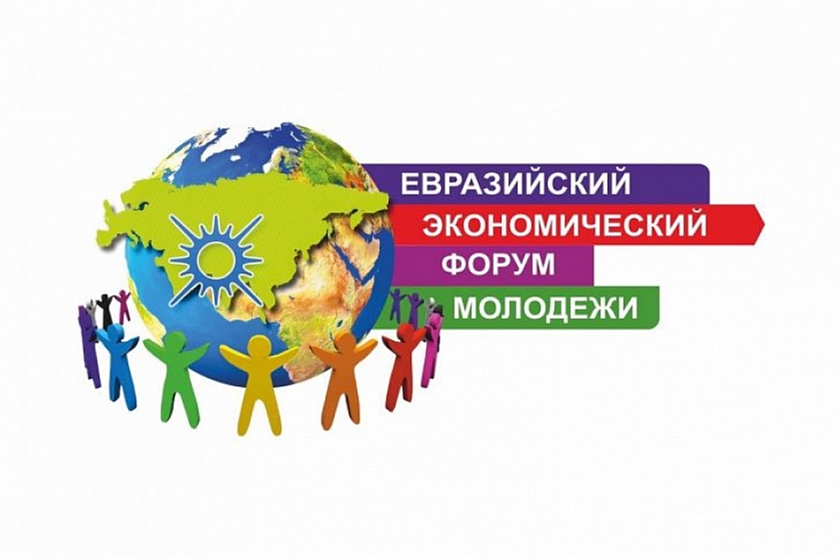 В Екатеринбурге пройдет дипломатический форум