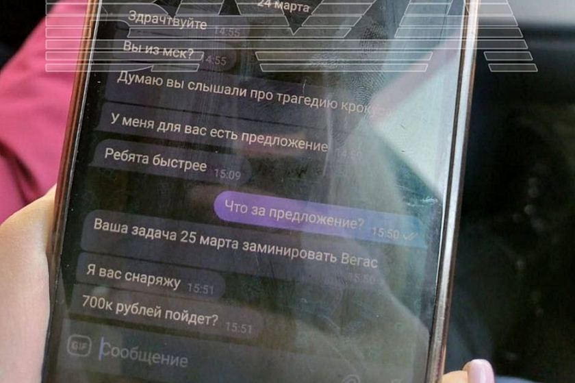 Предложения поучаствовать в терактах стали массово приходить россиянам в мессенджерах