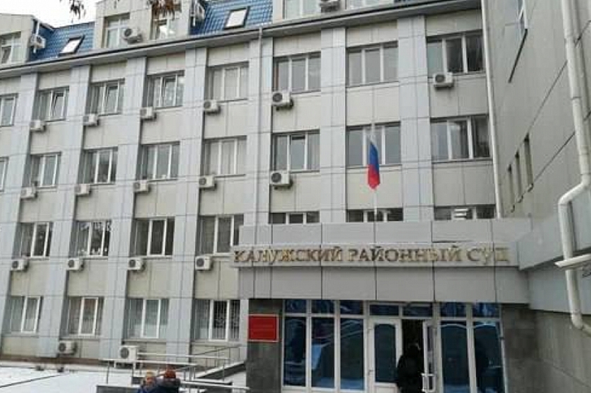 В Калужской области задержали студента, который планировал устроить теракт в здании суда