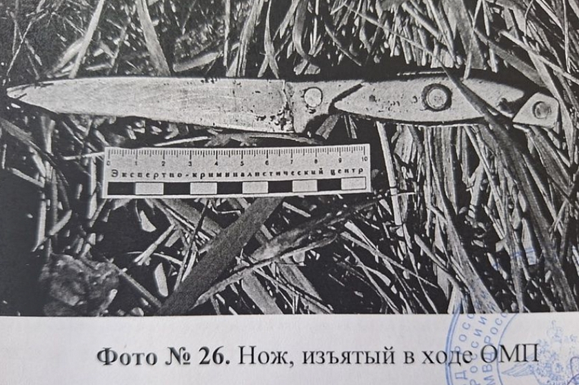 Девушка в Забайкалье убила участника СВО