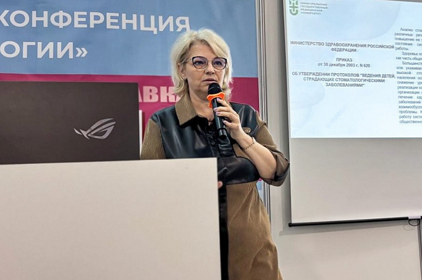 В Челябинске прошла Всероссийская научно-практическая конференция «Актуальные вопросы стоматологии»