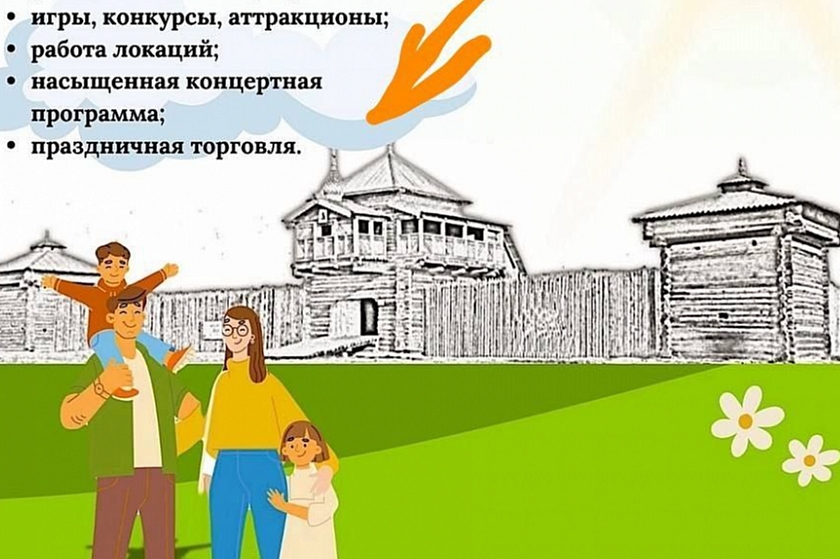 Случай с «крестопадом» зафиксирован в Братске перед праздником