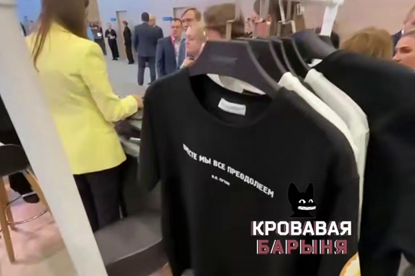 На ПМЭФ выстроились в очередь за футболками с цитатами Путина