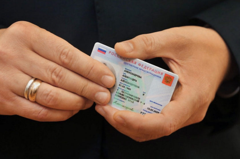 В 2022 году в России появятся цифровые паспорта